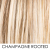champagne rooted