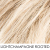 light champagne rooted